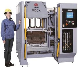 新東工業「傾動式金型重力鋳造機GDCX」