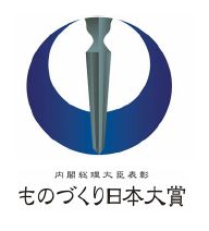 ものづくり日本大賞ロゴ